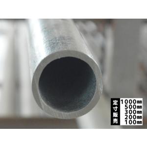 鉄パイプ　8本 鉄（スチール） 丸パイプ φ27.2：ステンレス・アルミ・鉄板の加工販売
