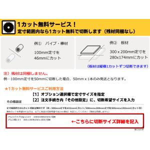 ◆鉄 黒皮丸棒(S45C)ハガネ鋼材 各品形状...の詳細画像3