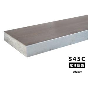 ◇鉄 ミガキ六角棒 S45C 各品形状の(500mm)各定寸長での販売（1カット