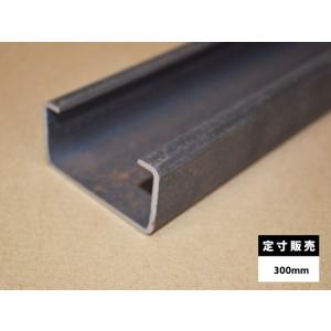 ◇鉄 黒皮 軽量C形鋼(リップ付) 各品形状の(100mm)各定寸長での販売 