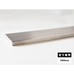 ◇ステンレス 平鋼 フラットバー ファイン研磨品(#400)(SUS304) 各品