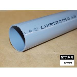 ◇塩化ビニール菅(VE) 電設管用塩ビ管 各品形状の(300mm)各定 ◇塩化ビニール菅(VE) 電設管用塩ビ管 各品形状の(300mm)各定
