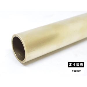 ◇真鍮 丸棒 C3604B(快削黄銅)各品形状の(300mm)各定寸長での ◇真鍮 丸棒 C3604B(快削黄銅)各品形状の(300mm)各定寸長での