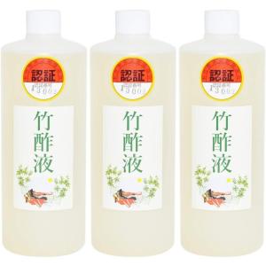 蒸留 竹酢液500ml ：木竹酢液認証協議会/認証品 (使い方説明書同封）3本セット