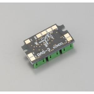 KXRアドバンスセットBセンサーセットの詳細画像4
