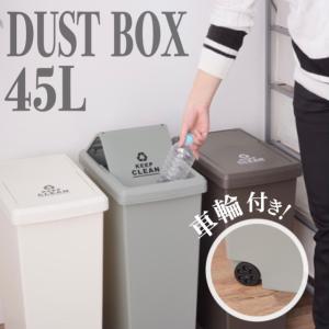 LIFELEX コーナンオリジナル 角型ペール 本体 60L グレー／ゴミ箱