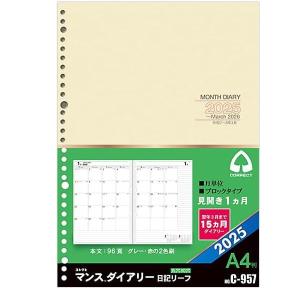 コバページ No.LH-30 レザークラフトビット コバ研磨用 布ヤスリ サン