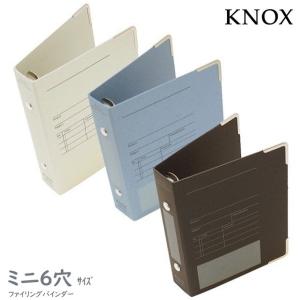 システム手帳リフィルファイル　ミニ6穴サイズ　KNOX　ノックス