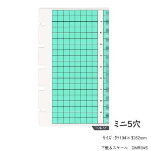 ミニサイズリフィル ページファインダー 523-703 : 文具・文房具のKDM
