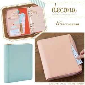 システム手帳リフィル 中身専門店 システム手帳 ブランド タイプ別 Yahoo ショッピング