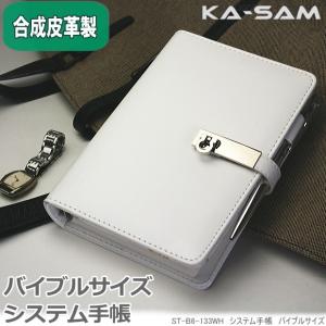 システム手帳リフィル 中身専門店 システム手帳 バイブルサイズ システム手帳 サイズ別 Yahoo ショッピング