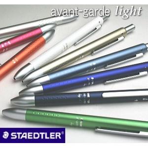 STAEDTLER　ステッドラー　アバンギャルド ライト　多機能ペン｜techouichiba