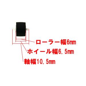 カセットデッキ修理パーツ ピンチローラー 外径...の詳細画像2