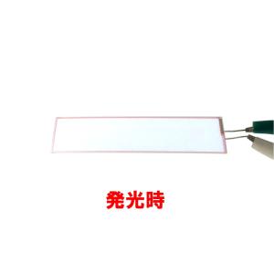 無機ELシート 白色光 3.5cm x 12....の詳細画像3