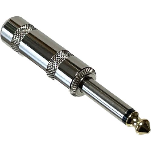 シールド用 6.35mm モノラル標準プラグ (1個) クローム