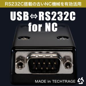 USB⇔RS232C　for NC