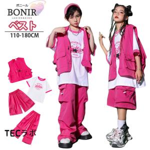 ピンク ベスト キッズ ダンス衣装 ヒップホップ...の商品画像