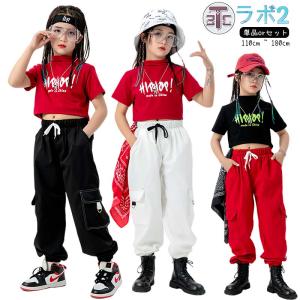 ダンス 衣装 キッズ Tシャツ へそ出し ジャズ 女の子 トップス 白 黒 赤 ロングパンツ ヒップホップ セットアップ 原宿系 韓国 k-pop イベント ダンスウェア お｜teclabo2