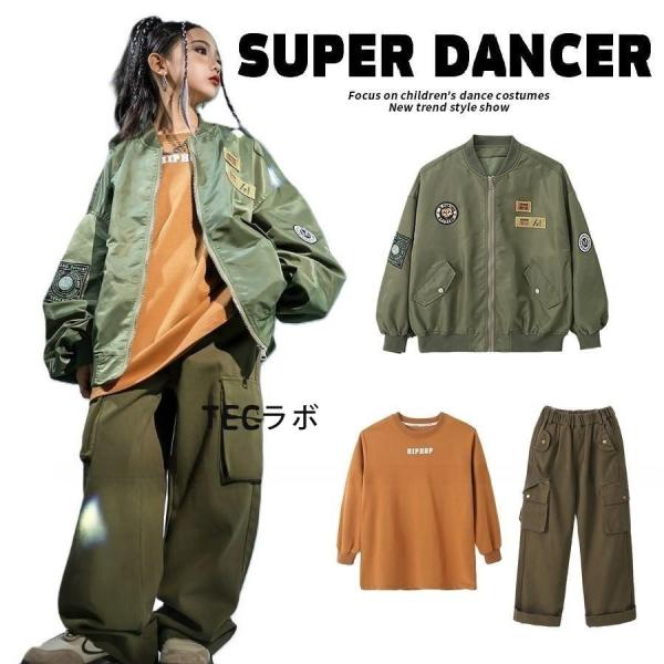 ミリタリージャケット MA-１ ダンス衣装 キッズ ヒップホップ 子供ダンス服 キッズダンス衣装 韓...