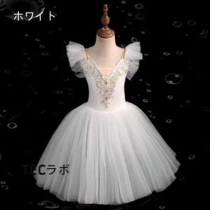 子供ダンス服 バレエ レオタード チュチュ ド...の詳細画像1