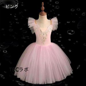 子供ダンス服 バレエ レオタード チュチュ ド...の詳細画像2