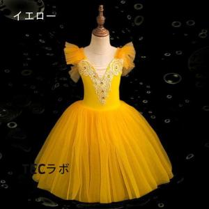 子供ダンス服 バレエ レオタード チュチュ ド...の詳細画像3