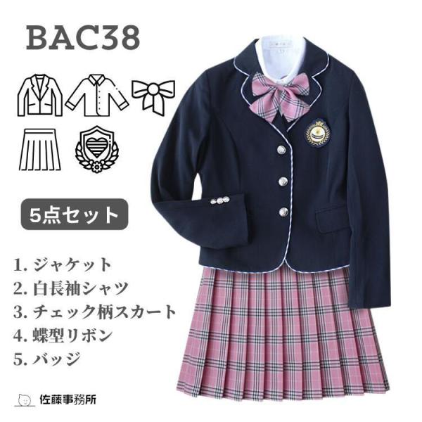 制服 学生服 5点セット スーツ XS-4XL 高校生 フォーマル 女子高生 男子高生 制服セット ...