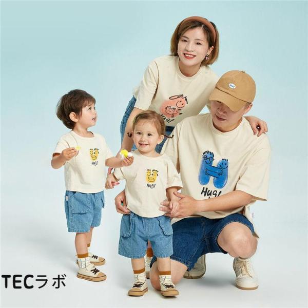 親子ペア リンクコーデ Tシャツ ワンピース 家族お揃い 親子ペアルック 父と息子 母と娘 おもしろ...