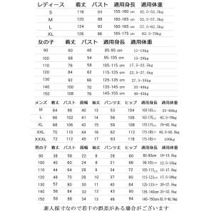 親子コーデ 親子ペア tハシャツ ハーフパンツ...の詳細画像5