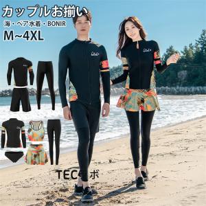 男女8点セット ペア水着 フィットネス 柄 日焼...の商品画像