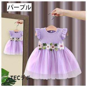 送料無料 ベビー服 ワンピース かわいい 飛袖...の詳細画像3