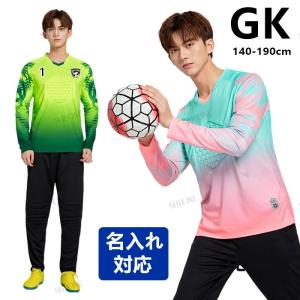 ゴールキーパー 背番号 アイロン GK キーパーウェア ユニフォーム サッカー ユニホーム おしゃれ キッズ ジュニア 大人 オリジナル 名入れ可フットサル サッカー｜teclabo2