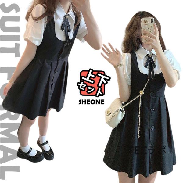 韓国 制服 卒業式 スーツ 女の子 大きいサイズ なんちゃって制服 セット 入学式 スーツ 卒服 女...