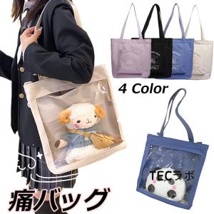 痛バッグ ぬいぐるみ 透明 ポーチ バッグ 小さ...の商品画像
