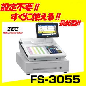 飲食向けインボイス対応レジスター 東芝テックFS-3055　｜tecline