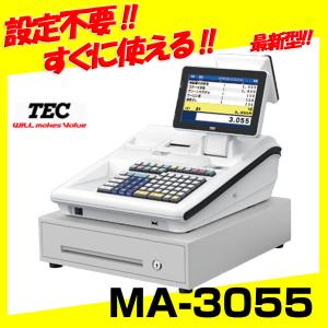 物販向けインボイス対応レジスター 東芝テックMA-3055　