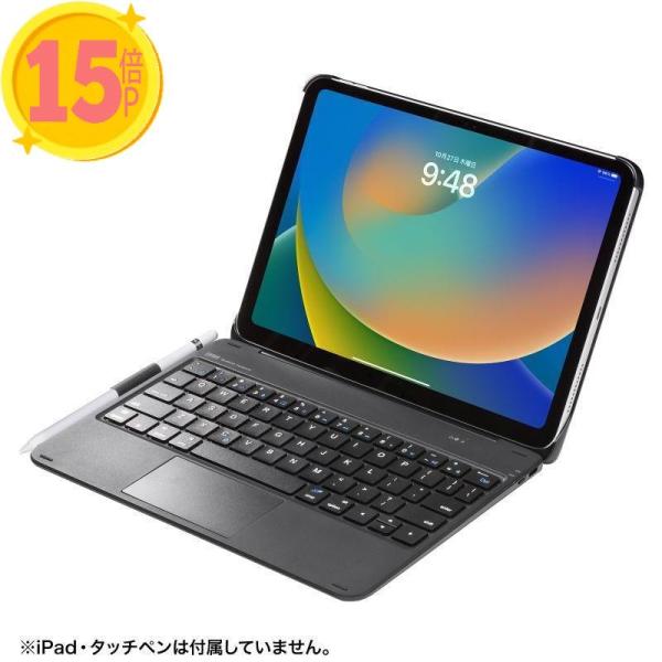 3個セット サンワサプライ 10.9インチ iPad(第10世代)専用 ケース付きキーボード タッチ...