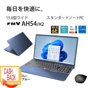 富士通 15.6型ノートパソコン FMV LIFEBOOK AH54 H2(Core i7 メモリ 16GB SS…-11000円キャッシュバック