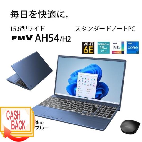 富士通 15.6型ノートパソコン FMV LIFEBOOK AH54 H2(Core i7 メモリ ...