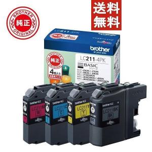 新しい到着 個セット ブラザー 純正インク 4色入り Lc211 4pk 円キャッシュバック インクカートリッジ トナー Planningguide Co Uk