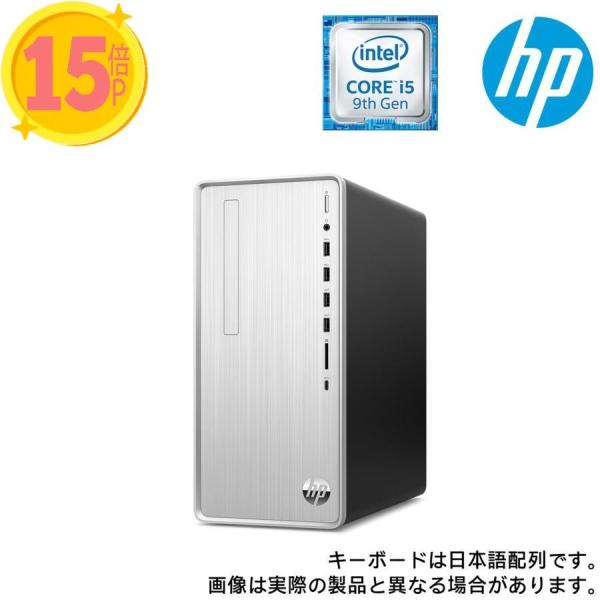 9AQ43AA-AAAA (Cons) HP Pavilion Desktop TP01-0000 ...