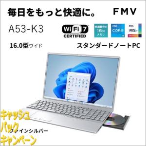 10000円キャッシュバック 富士通 ノートパソコン A53-K3(16型Windows11OfficeCore i5 1335Uメモリ 16GB…