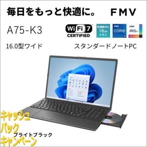 10000円キャッシュバック 富士通 ノートパソコン A75-K3(16型Windows11OfficeCore i7 1355Uメモリ 16GB…