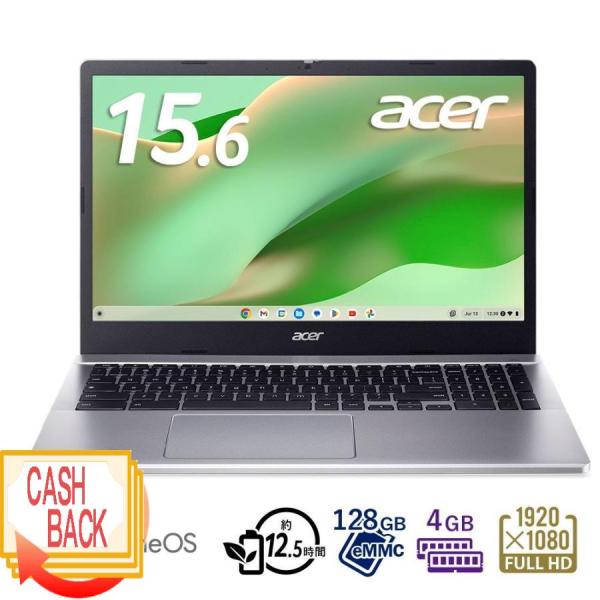 Acer 15.6型 Chromebook Chrome OS (インテル N100 メモリ 4GB...