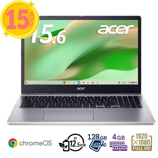 Acer 15.6型 Chromebook Chrome OS (インテル N100 メモリ 4GB...