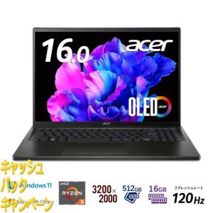 acer（エイサー） Acer｜エイサー 16.0型ノートパソコン Swift Edge