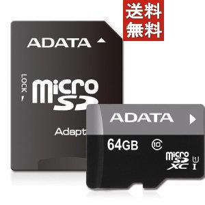 10個セット A-DATA Technology AUSDX64GUICL10-RA1 microSDカード 64GB microSD… 15倍P｜tecnos