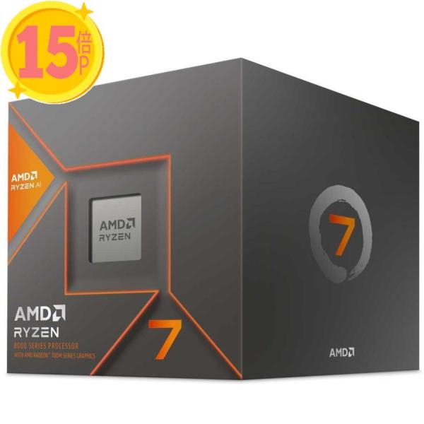 AMD (国内正規品)AMD Ryzen 7 8700G (AMD AI) AM5、8コア16スレッ...