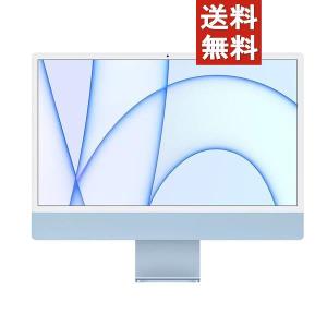 iMac Retina Apple ブルー 24インチ