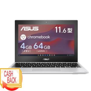 ASUS(エイスース) 11.6型ノートパソコン ASUS Chromebook CX1(Celeron メモリ4…-11000円キャッシュバック